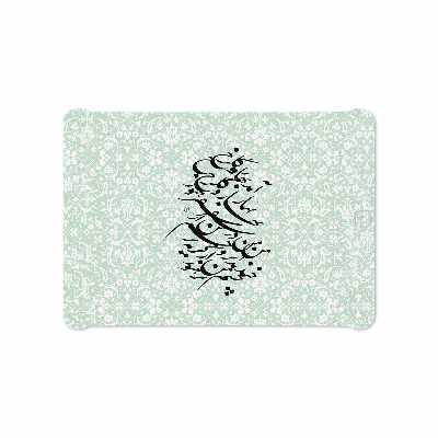 برچسب پوششی ماهوت مدل Nastaliq-3 مناسب برای تبلت سامسونگ Galaxy Tab S2 9.7 2015 T810