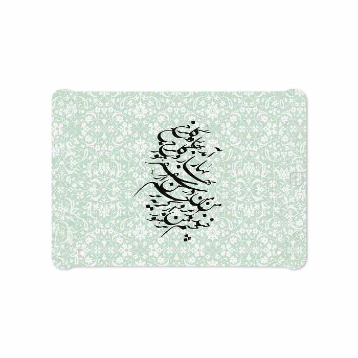 برچسب پوششی ماهوت مدل Nastaliq-3 مناسب برای تبلت سامسونگ Galaxy Tab S2 9.7 2015 T810