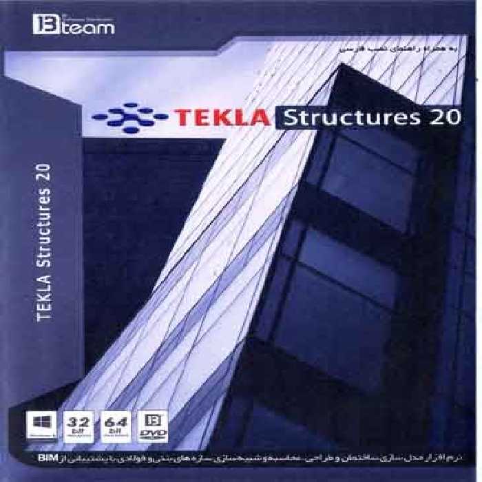 نرم افزار ویندوز Tekla Structures 20 64bit
