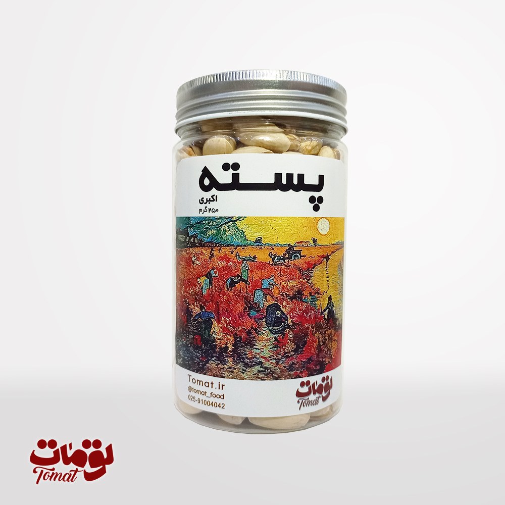 پسته خام اکبری ممتاز امساله خندان - 250 گرم قوطی