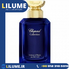 عطر ادکلن چوپارد وتیور د هیتی او د ورت 100 میل مردانه – زنانه