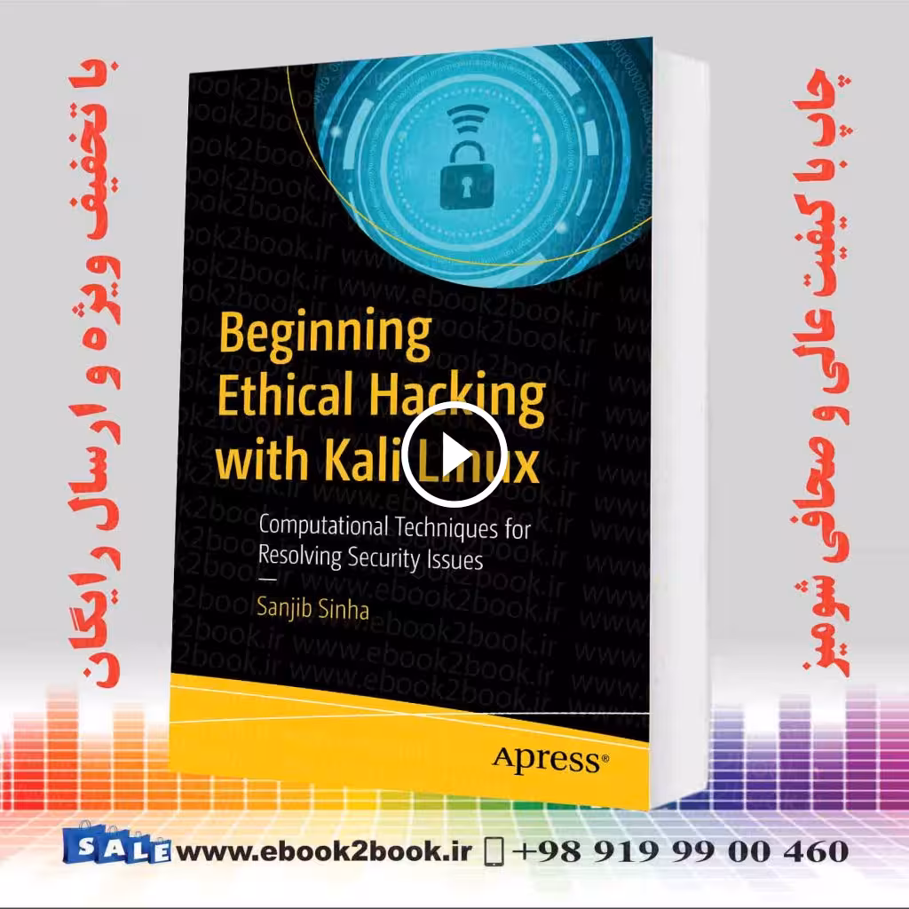 Beginning Ethical Hacking with Kali Linux