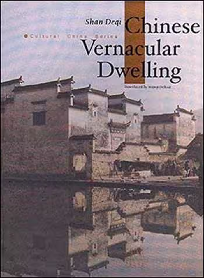 󾕇 دانلود کتاب Chinese Vernacular Dwelling - دانلود کتاب های دانشگاهی