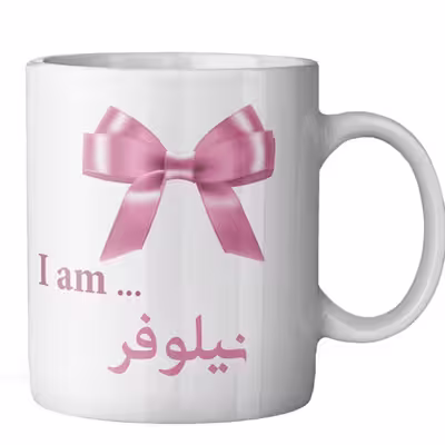 ماگ ماگستان مدل نیلوفر