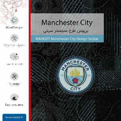 برچسب پوششی ماهوت مدل Manchester-City مناسب برای گوشی موبایل موتورولا One Fusion