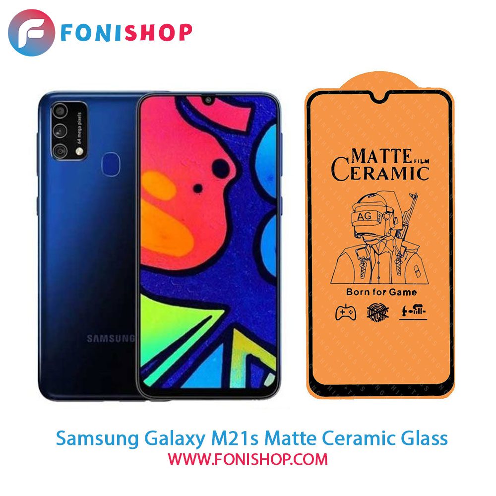 گلس سرامیکی مات سامسونگ Samsung Galaxy M21s