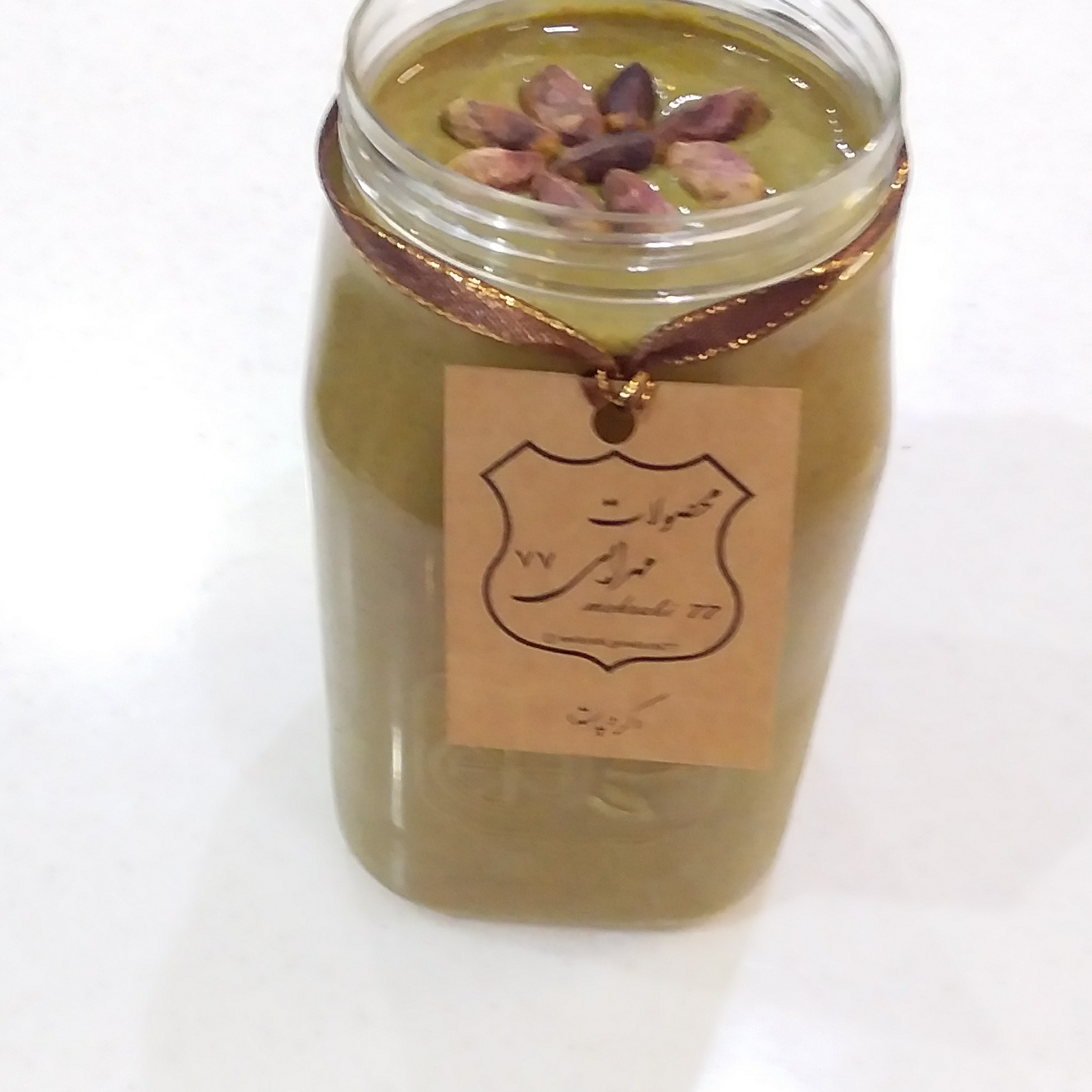 کره پسته خالص ومقوی شیرین 500 گرم