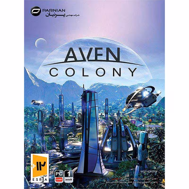 Aven Colony PC 1DVD9 پرنیان