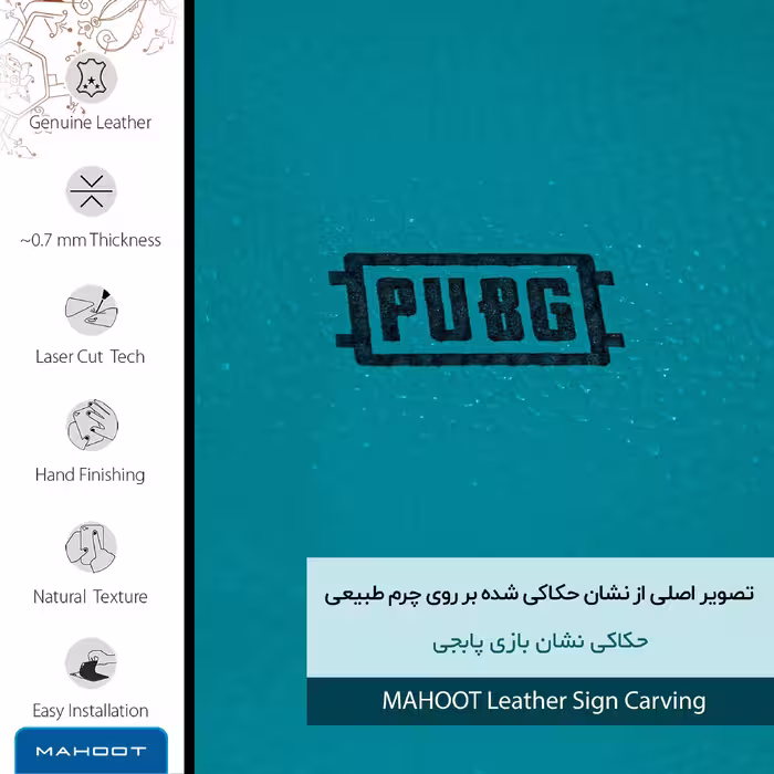 برچسب پوششی ماهوت مدل BL-PUBG مناسب برای گوشی موبایل سامسونگ Galaxy M52 5G