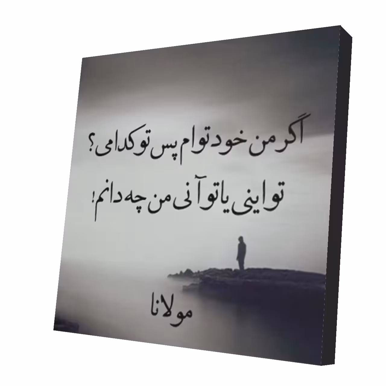 استیکر طرح دلنوشته 31