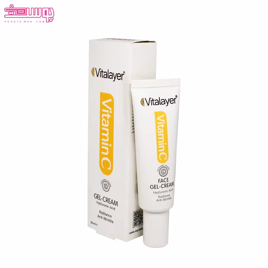 ژل کرم ویتامین C صورت ویتالایر حجم 30ml