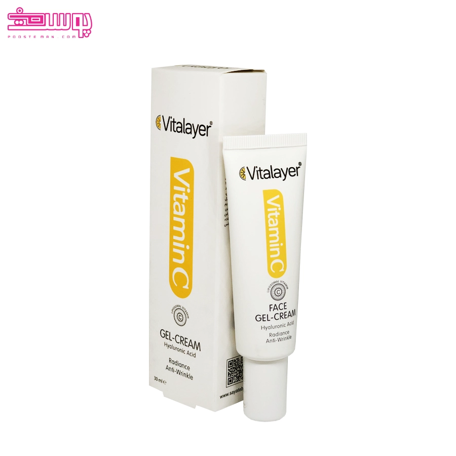 ژل کرم ویتامین C صورت ویتالایر حجم 30ml