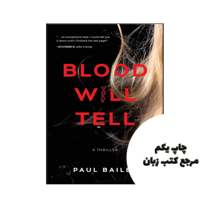 کتاب Blood Will Tell نویسنده by Paul Bailey
