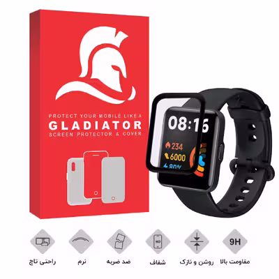 محافظ صفحه نمایش گلادیاتور مدل GWP2000 مناسب برای ساعت هوشمند شیائومی Redmi Watch 2 Lite بسته دو عددی