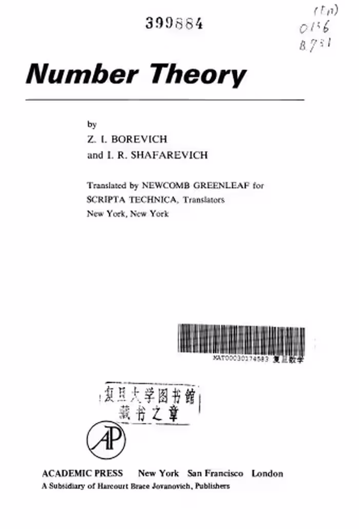 خرید و دانلود نسخه کامل کتاب Number theory, Volume 20 (Pure and Applied Mathematics)