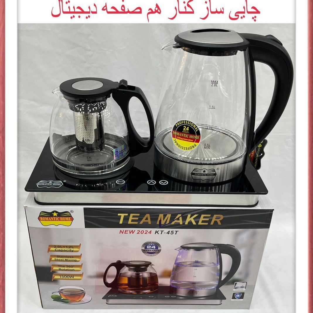 چای ساز  رومانتیک هوم