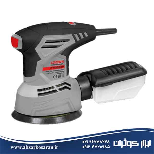 سنباده لرزان 300 وات کرون Crown مدل CT13560