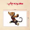 پازل 35 تکه مدل پاندا مونگ فو کار کد 74