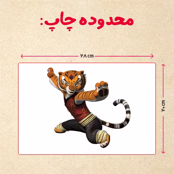 پازل 35 تکه مدل پاندا مونگ فو کار کد 74