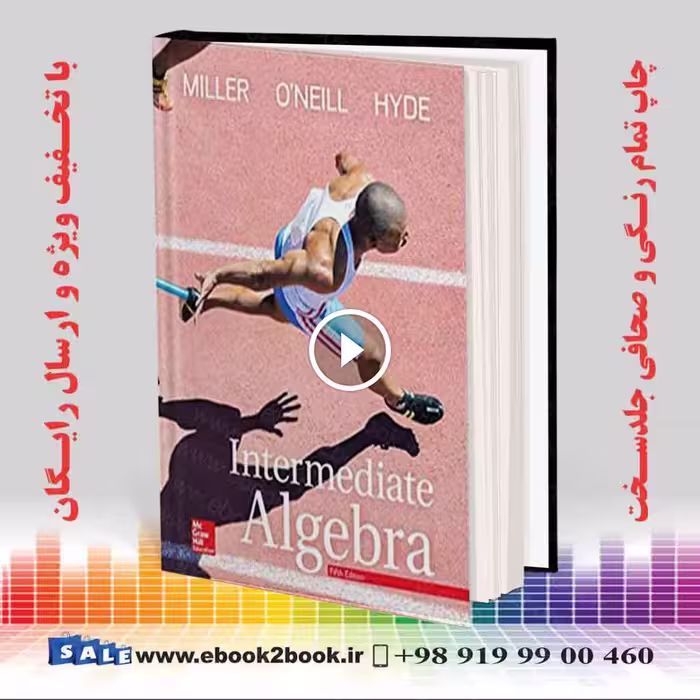 Intermediate Algebra 5th Edition