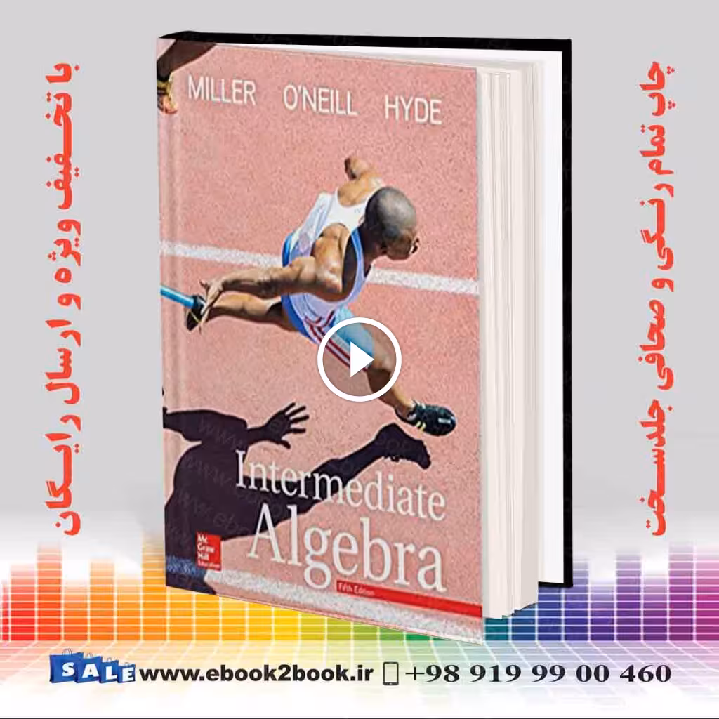 Intermediate Algebra 5th Edition