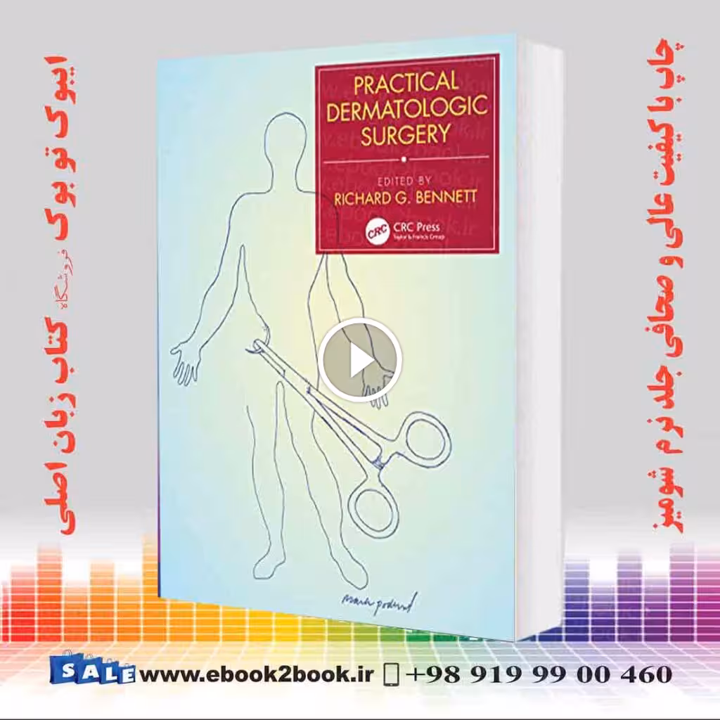 Practical Dermatologic Surgery