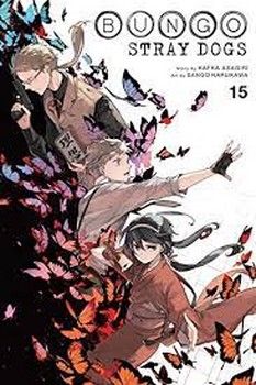BUNGO STRAY DOGS 15 | مرکز فرهنگی آبی