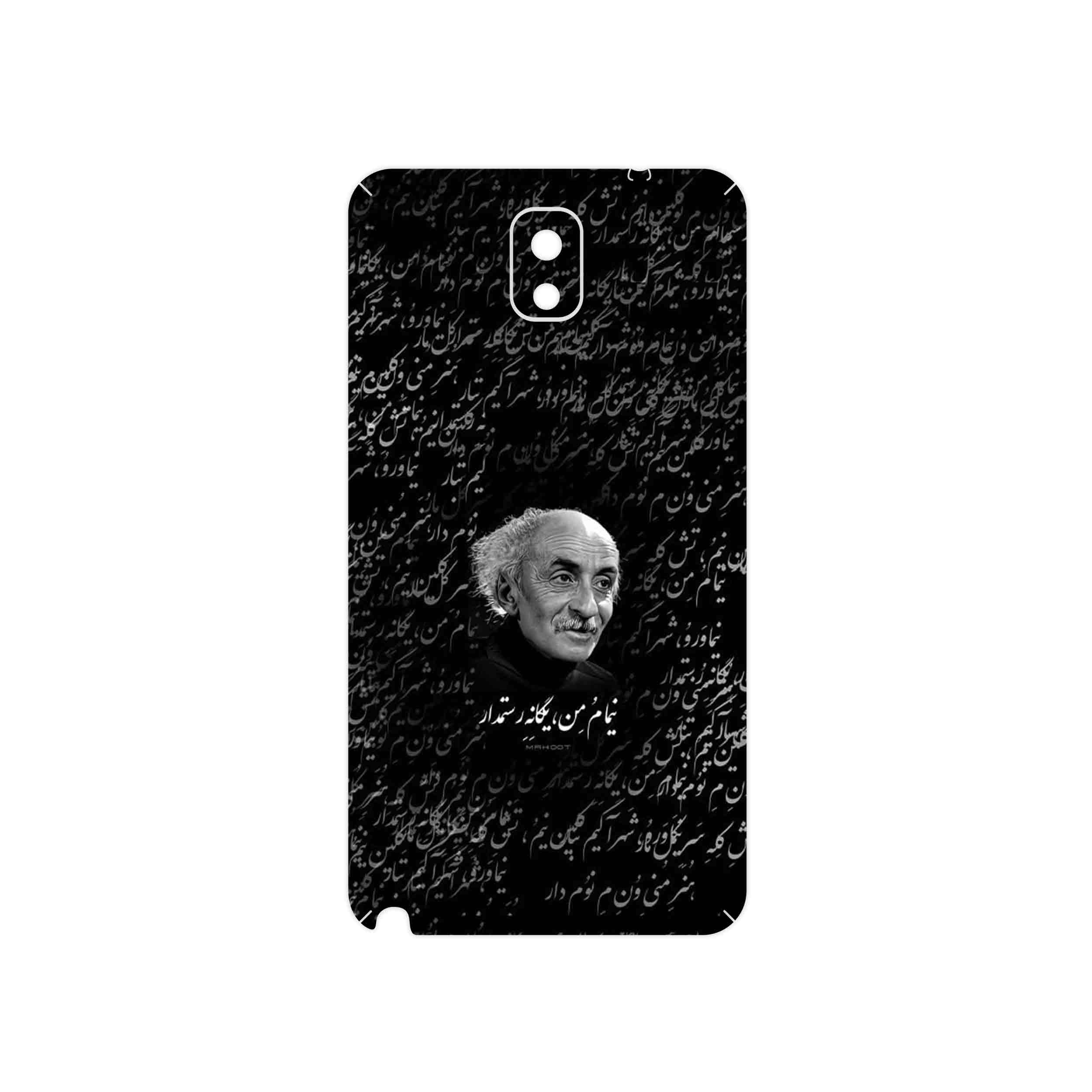 برچسب پوششی ماهوت مدل Nima Yooshij مناسب برای گوشی موبایل سامسونگ Galaxy Note 3