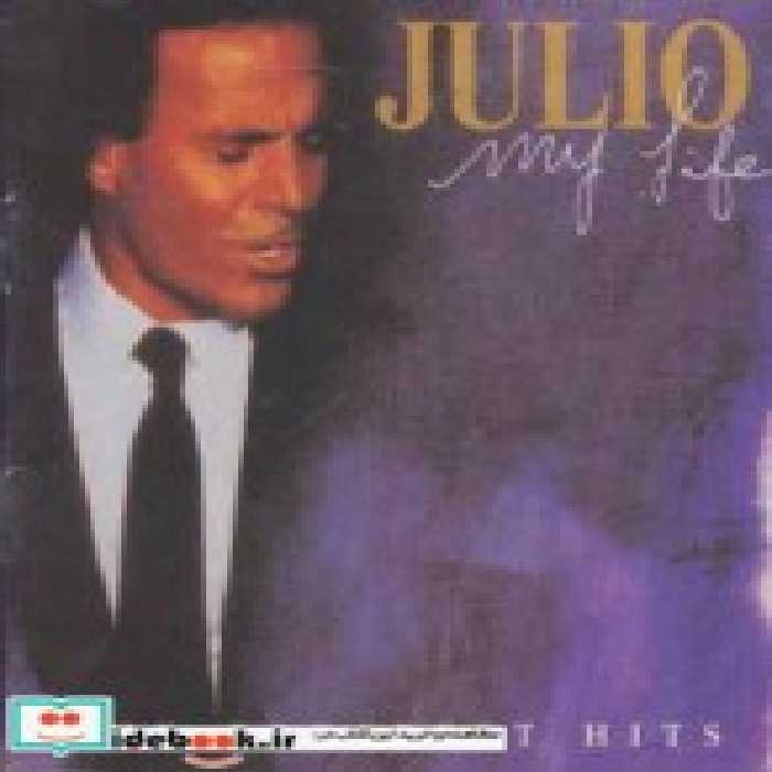 قیمت و خرید کتاب زندگی من نشر جامه دران | ایده بوک