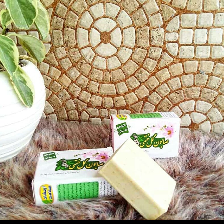 صابون گل ختمی طبیعی و سنتی نرم کننده و روشن کننده پوست