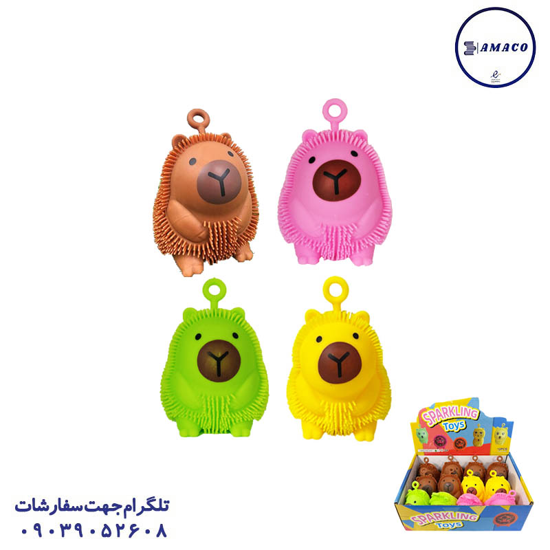 یویو چراغدار