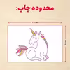 پازل 35 تکه مدل یونیکورن کد 33