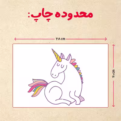 پازل 35 تکه مدل یونیکورن کد 33