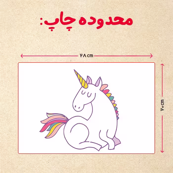 پازل 35 تکه مدل یونیکورن کد 33