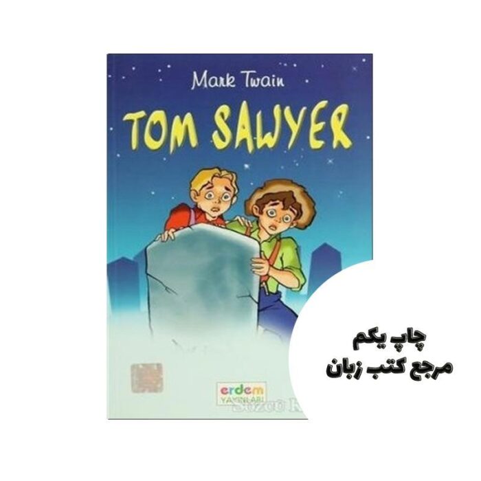 Tom Sawyer کتاب داستان نویسنده Mark Twain