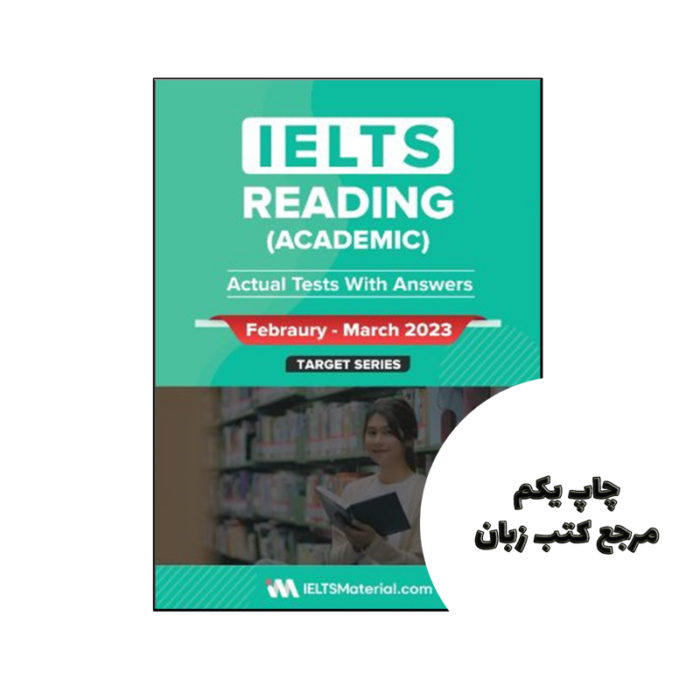 کتاب IELTS Academic Reading Actual Tests February March 2023 نویسنده IELTS Material