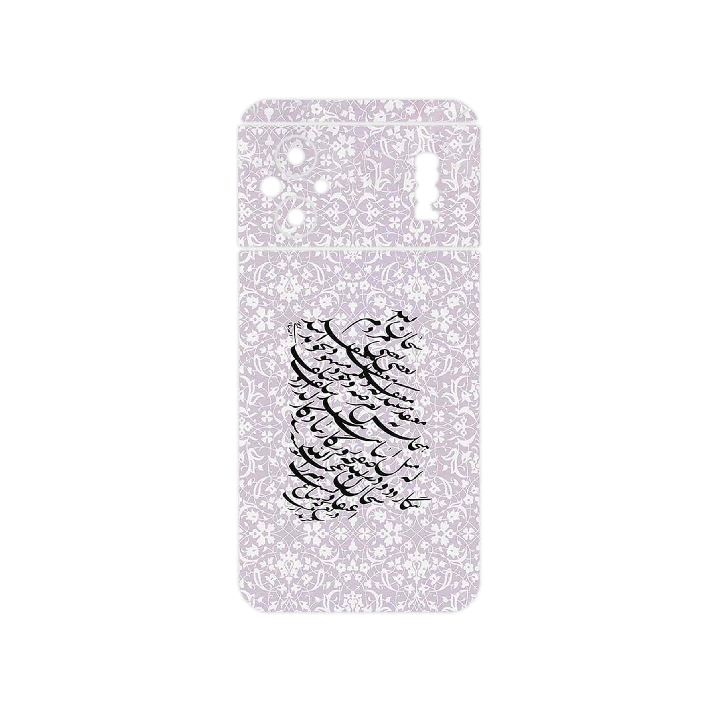 برچسب پوششی ماهوت مدل Nastaliq_1 مناسب برای گوشی موبایل شیائومی Poco M5