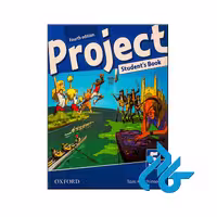 کتاب Project 5 4th - با تخفیف ویژه کتاب زبان - فروشگاه کـادن