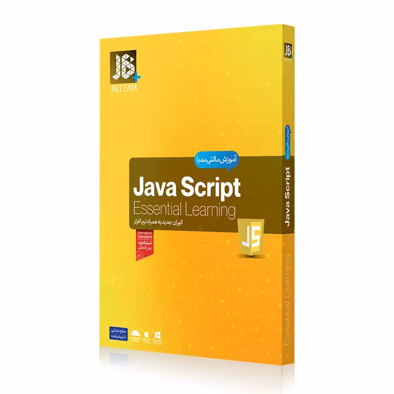 آموزش JAVA Script نشر جی بی تیم