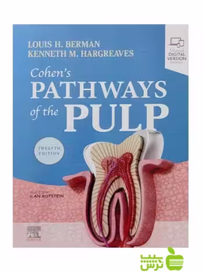 Cohen's Pathways of the Pulp 2020 اندیشه رفیع - خرید با تخفیف ویژه