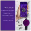 کاور مدل پام پام مناسب برای گوشی موبایل سامسونگ Galaxy A23 4G به همراه بند و پایه نگهدارنده