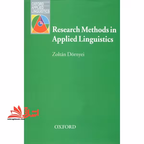 Research Methods in Applied Linguistics - فروشگاه کتاب اشراق