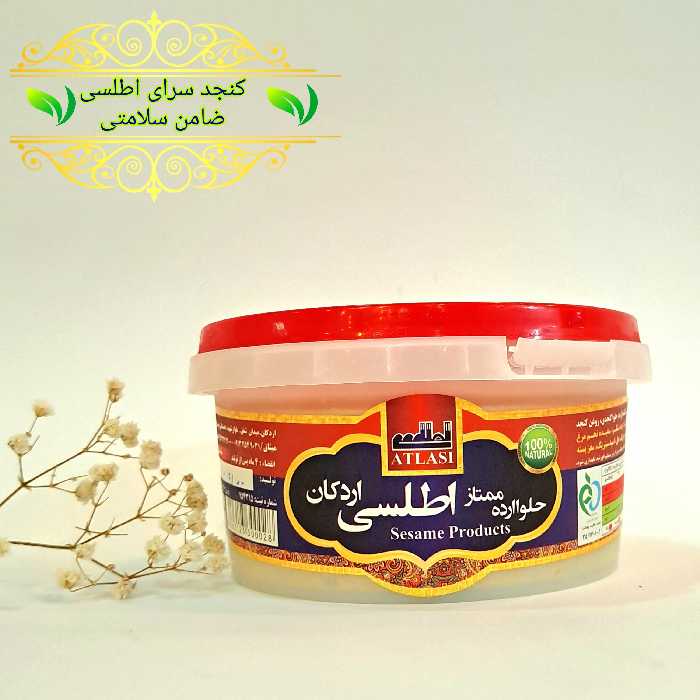 حلوا ارده اطلسی سنتی اردکان بافتی نرم و مطلوب(500 گرم)