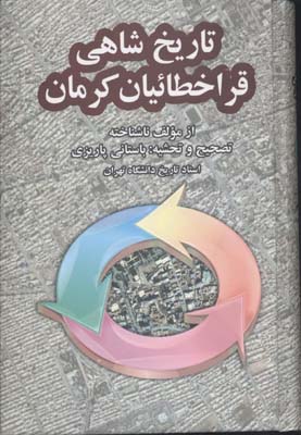 شینتوئیزم