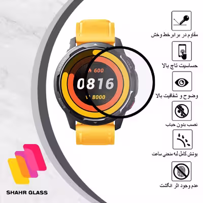 محافظ صفحه نمایش شهر گلس مدل PMSR مناسب برای ساعت هوشمند شیایومی Watch S1 Active