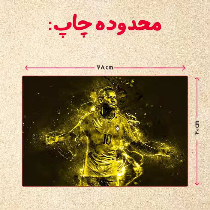 پازل 35 تکه مدل نیمار کد 9