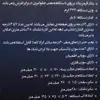 تلمبه پایی اس تی ای مدل CB1646