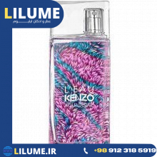 عطر ادکلن کنزو لئو کنزو آکوادیزیاک پور فمه 50 میل زنانه