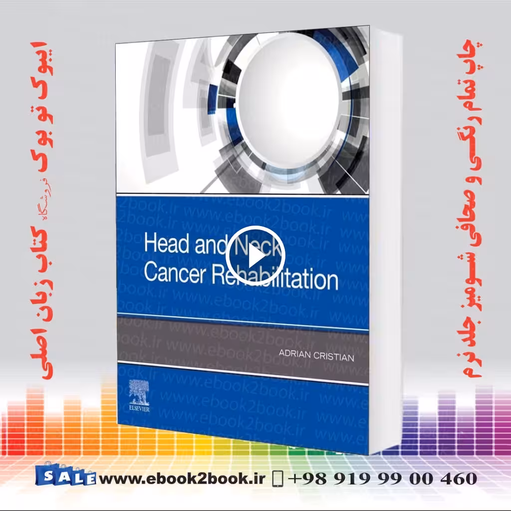 Head and Neck Cancer Rehabilitation