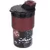 ماگ یزدگل کد54